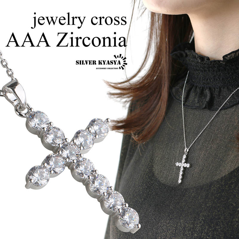 【PAVOI】クロスペンダント 十字架 ネックレス CZ Pavé Cross Necklace – PAVOI