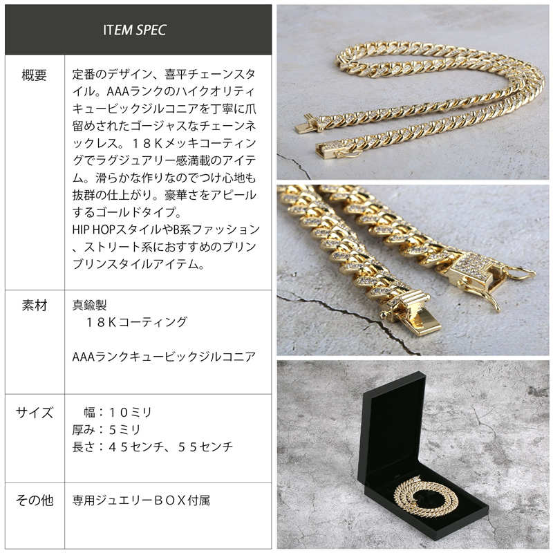 2個で10％OFF 3個で20％OFFクーポン／B系 ネックレス ゴールド