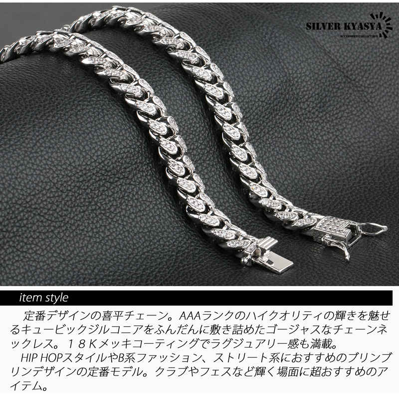 2個で10％OFF 3個で20％OFFクーポン／B系 ネックレス シルバー
