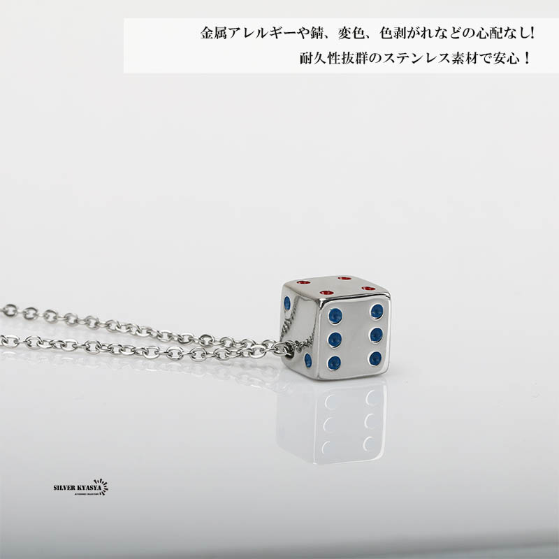 フラッドヘッドシルバー サイコロ ネックレス nc031-1.jpg