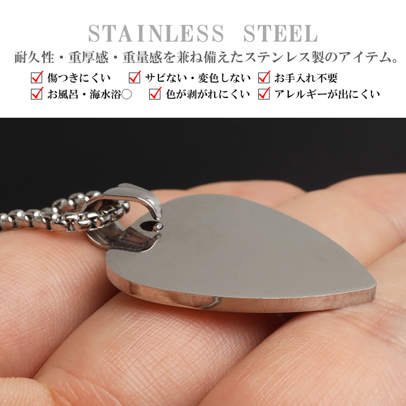複数買いで最大30％OFFクーポン／STAINLESS ギターピック ネックレス