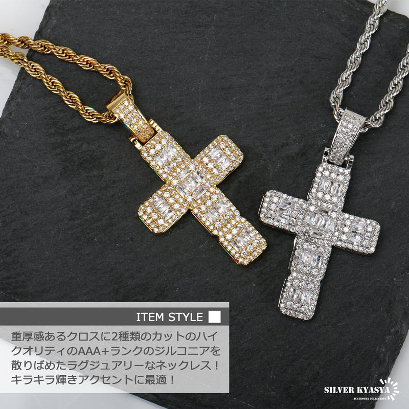 ブリンブリン クロス ペンダントトップ ネックレス 十字架 パヴェ CZ 爪留め AAA ジュエリー ゴールド シルバー 18K GP 専用BOX付属  :n325:SILVER KYASYA - 通販 - Yahoo!ショッピング