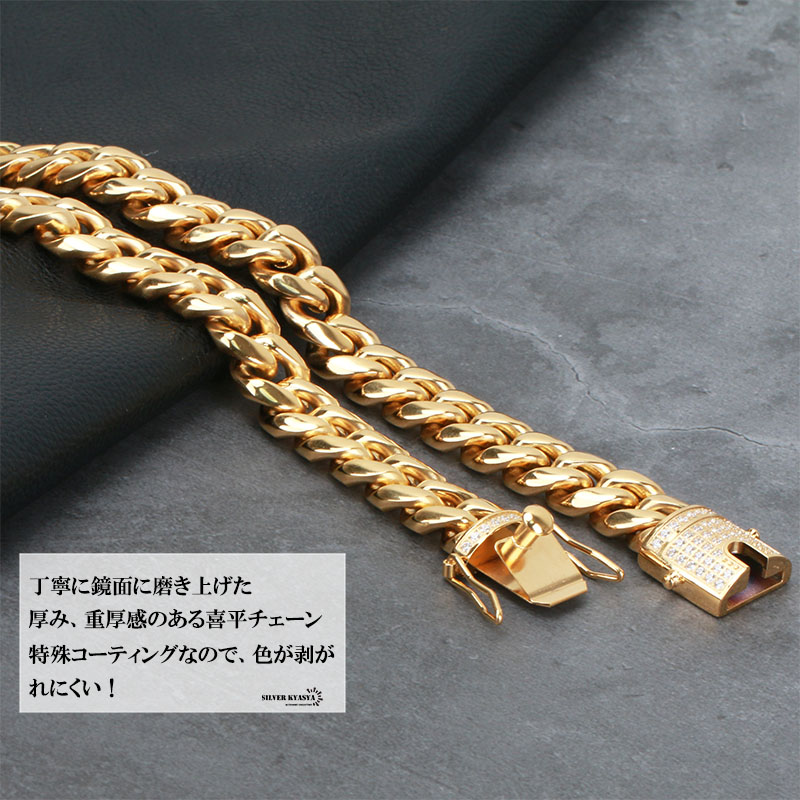 STAINLESS 幅14mm 金 ゴールド 喜平ネックレス ブリンブリン 差し込み式 二重ロック 喜平チェーンネックレス 50cm 60cm パヴェ  ヒップホップ :n330-gold-14mm:SILVER KYASYA - 通販 - Yahoo!ショッピング