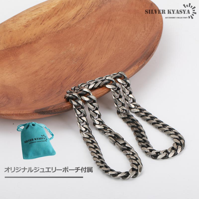 幅11mm STAINLESS STEEL 喜平チェーンネックレス 6面カット 燻