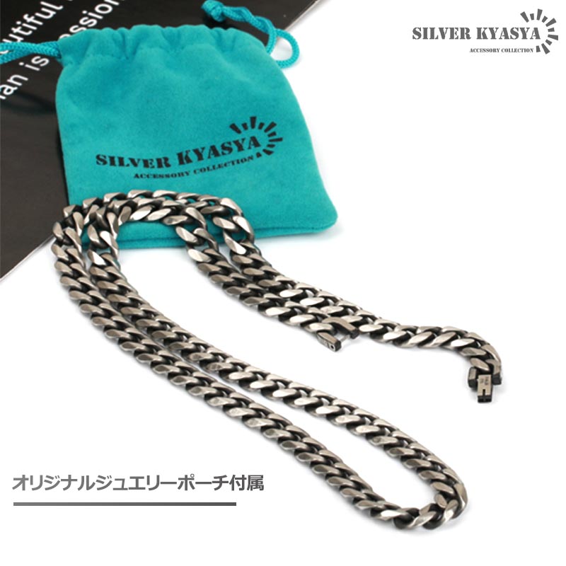 幅7mm STAINLESS STEEL 喜平チェーンネックレス 6面カット 燻