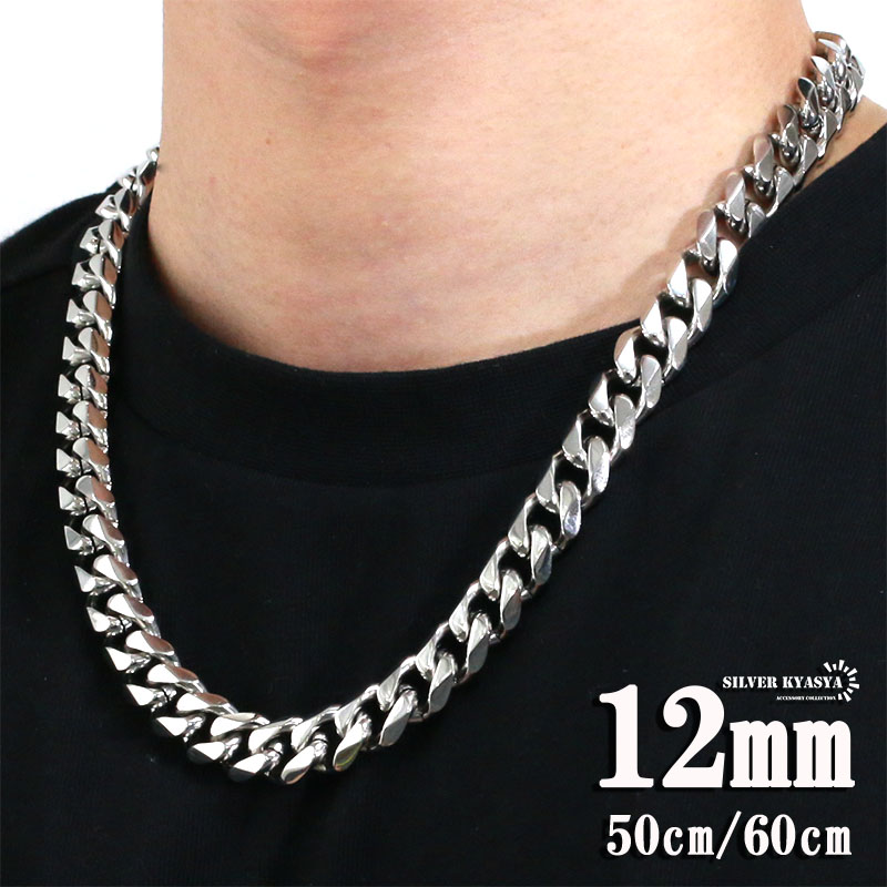 幅12mm STAINLESS STEEL ステンレス 喜平ネックレス 6面カット マイアミキューバン 喜平チェーンネックレス シルバー 太め  50cm 60cm 父の日