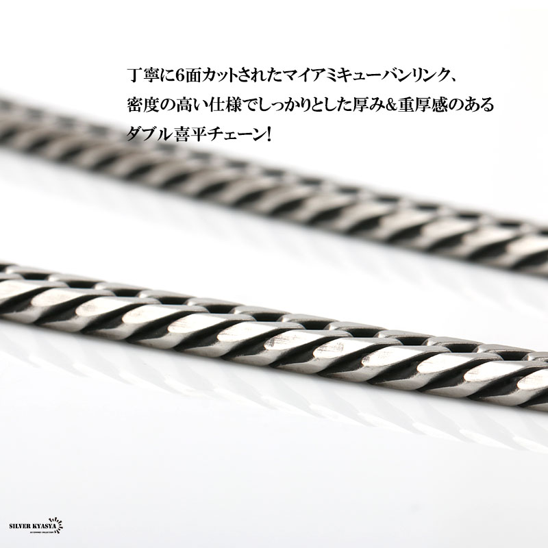 GW限定 10％OFF】幅9mm STAINLESS STEEL ステンレス 喜平ネックレス 中
