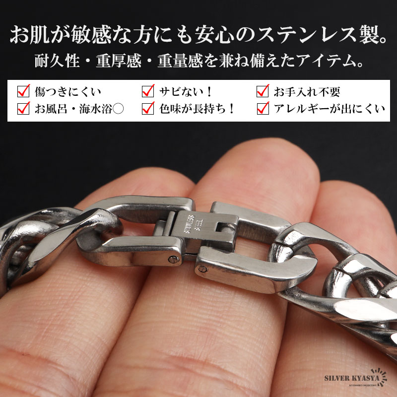 新！リニューアル 短いサイズ追加 ステンレス 定番 ダブル喜平