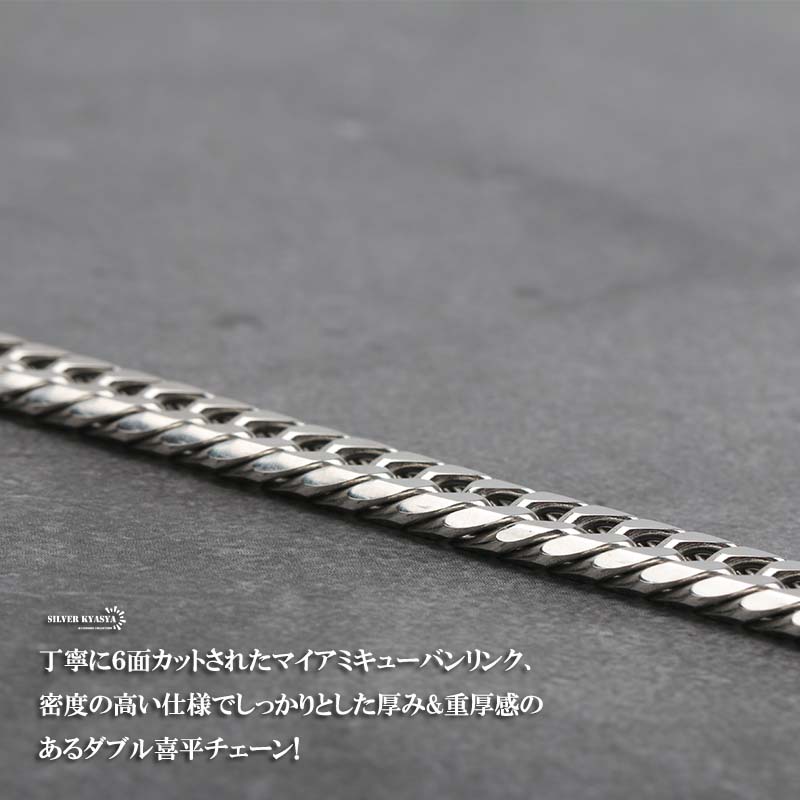 幅7mm STAINLESS STEEL ステンレス 喜平ネックレス 中折式 細め ダブル 