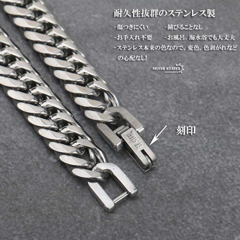 幅7mm STAINLESS STEEL ステンレス 喜平ネックレス 中折式 マイアミ