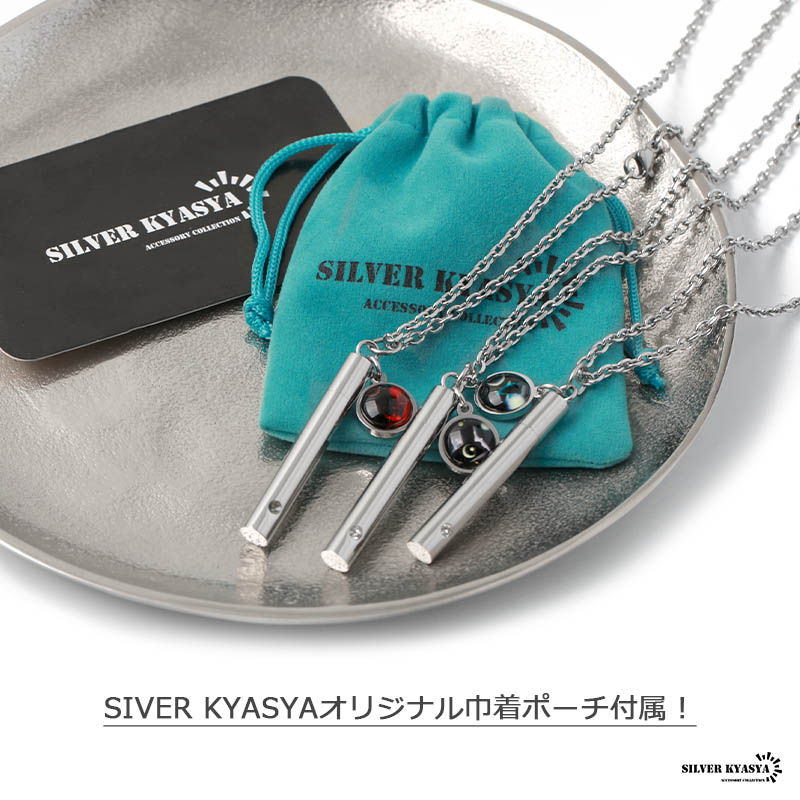 12星座 香水瓶 ネックレス ステンレス シルバー silver 星