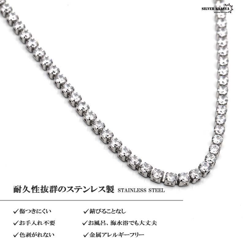 3mm テニスチェーンネックレス ブリンブリン tennis chain necklace 