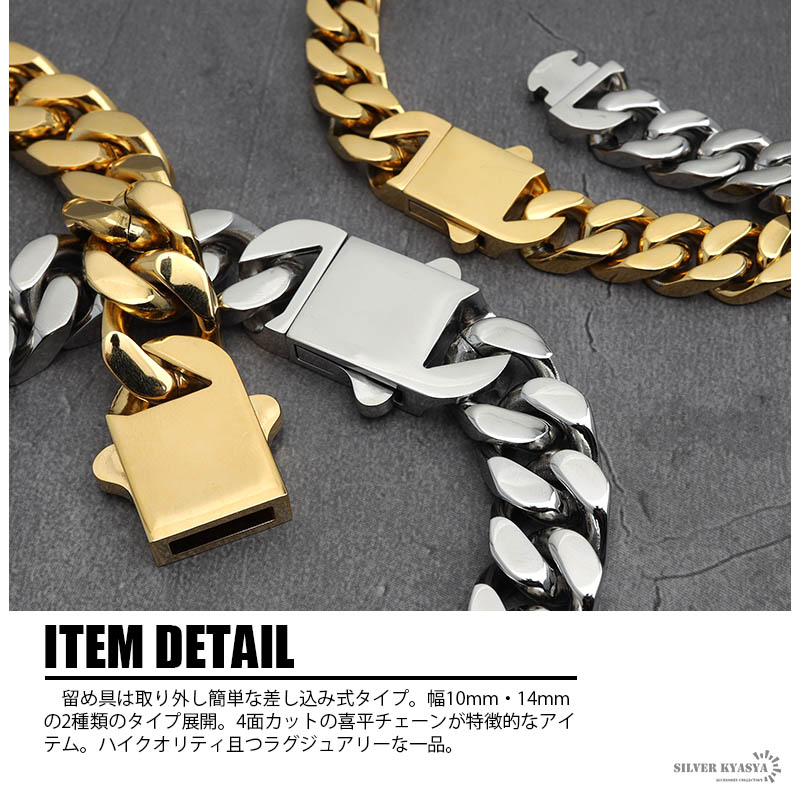幅10mm ステンレス 喜平チェーンネックレス 4面カット