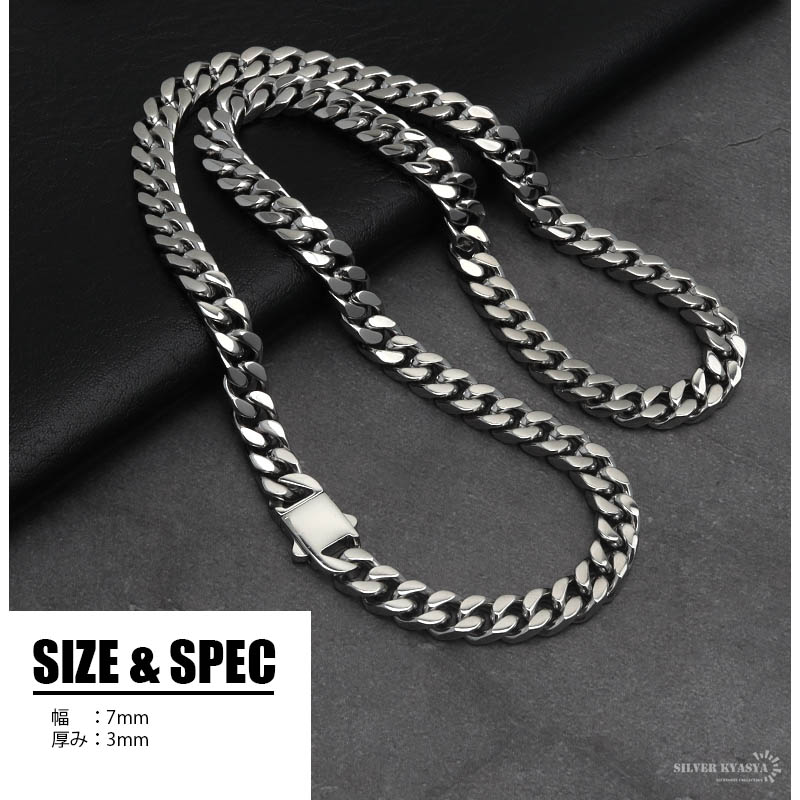幅7mm ステンレス 喜平チェーンネックレス 4面カット silver