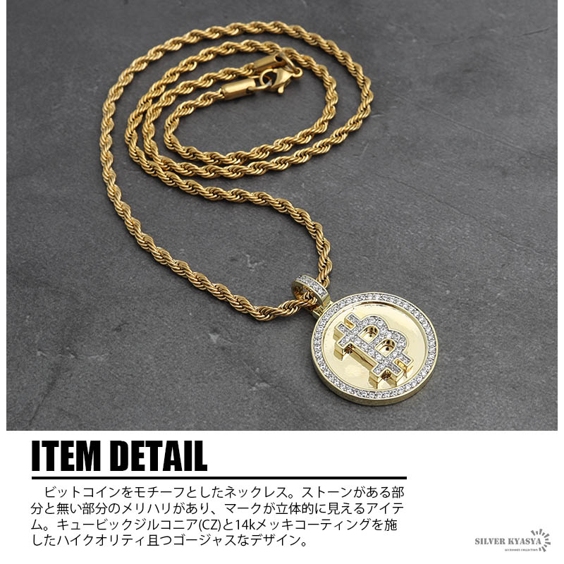 関税/送料込み【BELLGIO】ピットブルペンダント&ロープチェーン fit=scale-down,w=1200