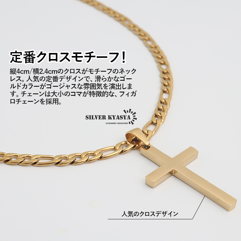 avalanche 925 クロス ムーンフィガロチェーン アバランチ