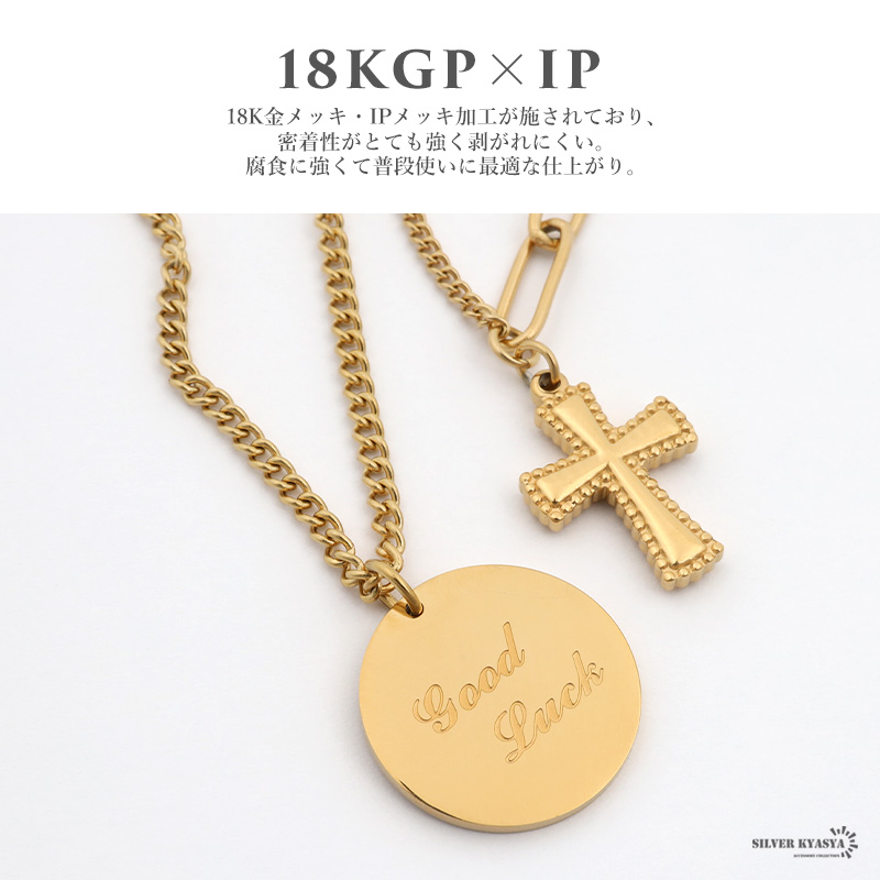 ダブルチェーンネックレス ステンレス 18k 金メッキ ゴールド 二