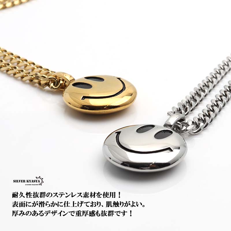2024最新のスタイル シルバー ニコちゃんネックレス ゴールド スマイル メンズ ストラップ