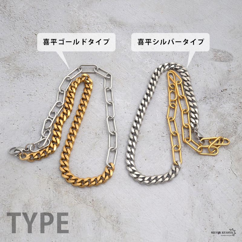 シルバー925 ネックレス　喜平　ゴールドメッキ加工 楽天市場】24金メッキ シルバー925 喜平ネックレス メンズ c5