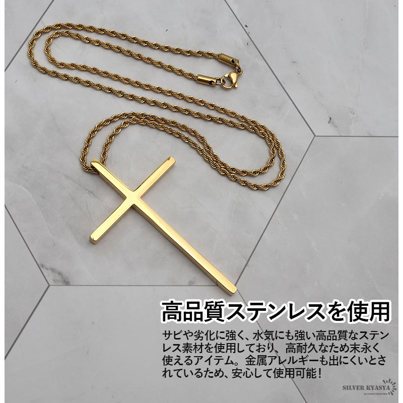 ステンレス クロスネックレス 十字架 ロープチェーン 細身 細い 50cm ゴールド 金属アレルギー : n517-gold : SILVER  KYASYA - 通販 - Yahoo!ショッピング