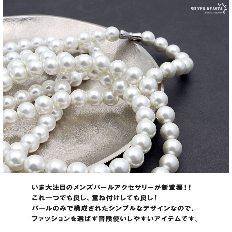 グレーパール ネックレス 8.5-9.0mm｜無調色 アコヤ真珠