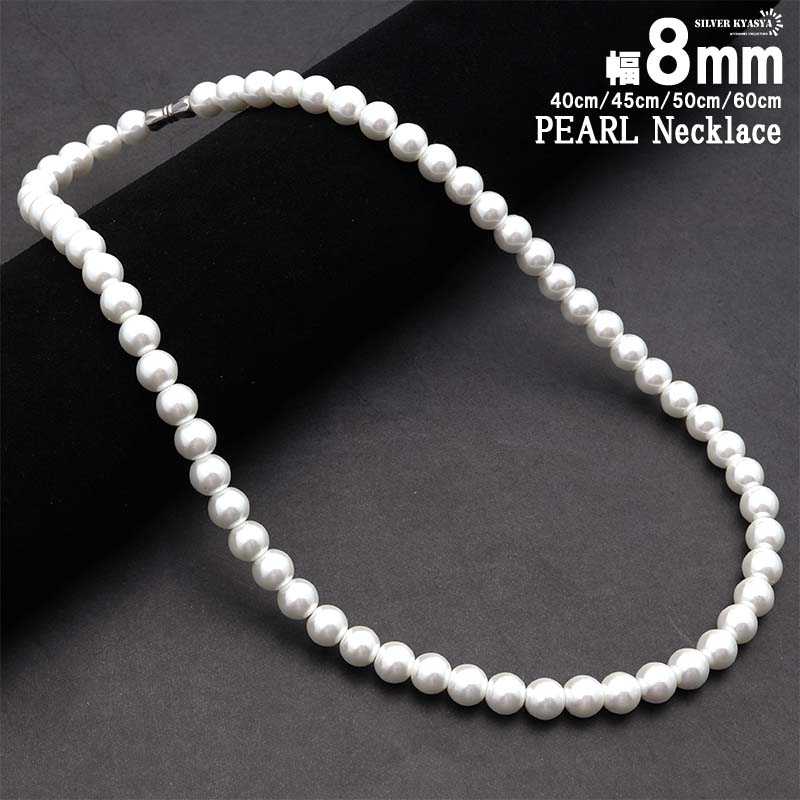 ネックレス パール メンズ 男性 アクセサリー ホワイト pearl necklace