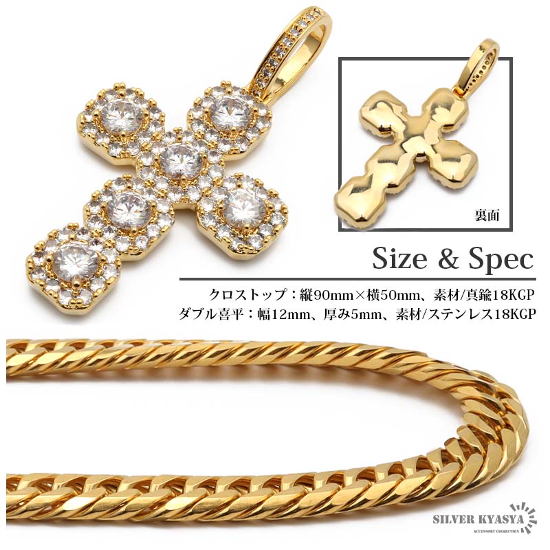 6面カット ダブル喜平ネックレス 18k gp ヒップホップ 大人 B系 6面カット ダブル喜平ネックレス 18k gp ヒップホップ 大人 B系