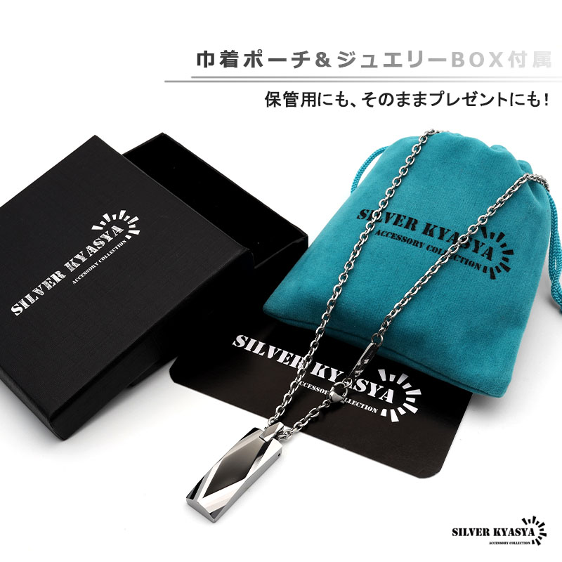 タングステン ダイヤカット ネックレス メンズ シルバー