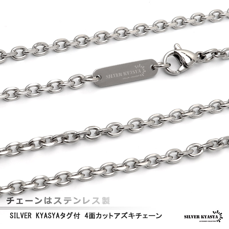十字架 クロス チェーン ステンレス ネックレス クロスネックレス ステンレス チェーンネックレス メンズ