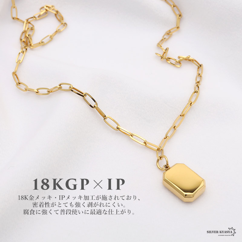ネックレス スクエア 八角形 オクタゴン ステンレス 18KGP