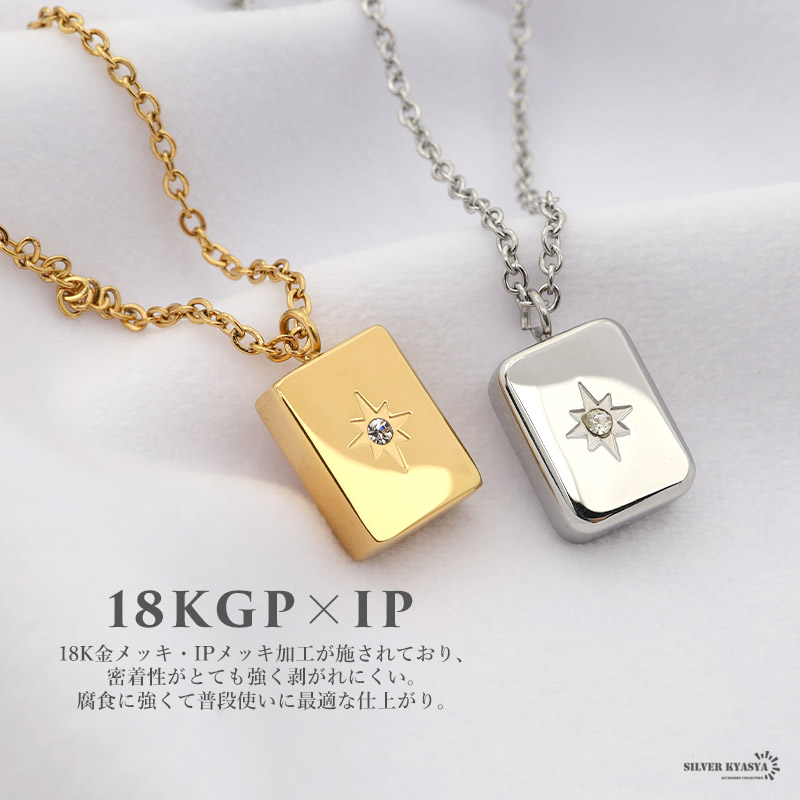 ネックレス スクエア 太陽 キュービックジルコニア CZ