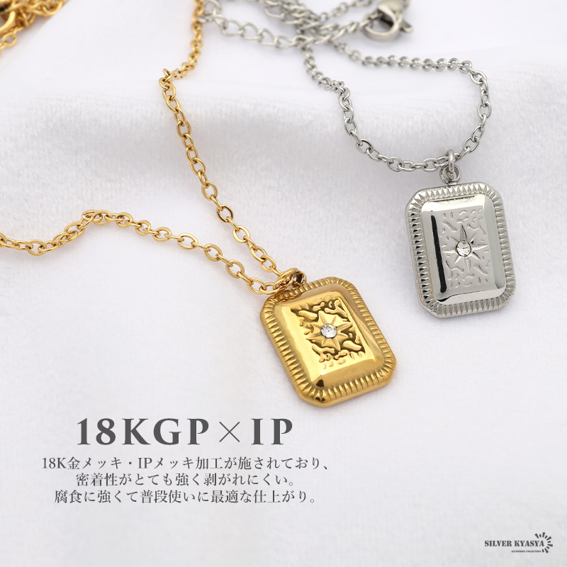 放送大学 割引 ネックレス スクエア プレート 太陽 キュービックジルコニア CZ アクセサリー