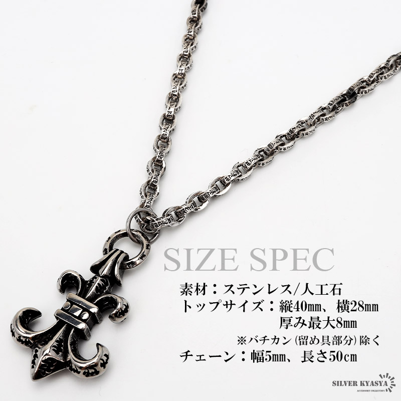 フレアネックレス メンズ 燻し加工 唐草 アラベスク ステンレス