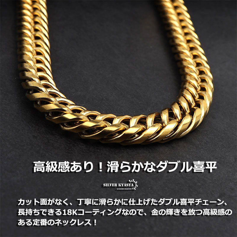 喜平チェーンネックレス 18k gold gp ゴールド マイアミ