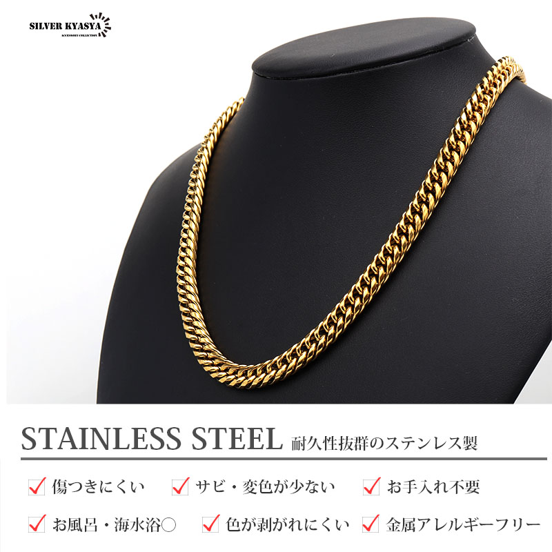 重量感あり 幅8mm ステンレス ダブル喜平ネックレス 滑らか