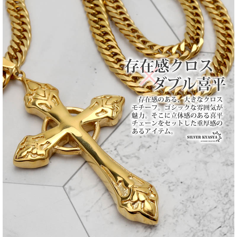 6面カット ダブル喜平ネックレス 18k gp メンズ ステンレス