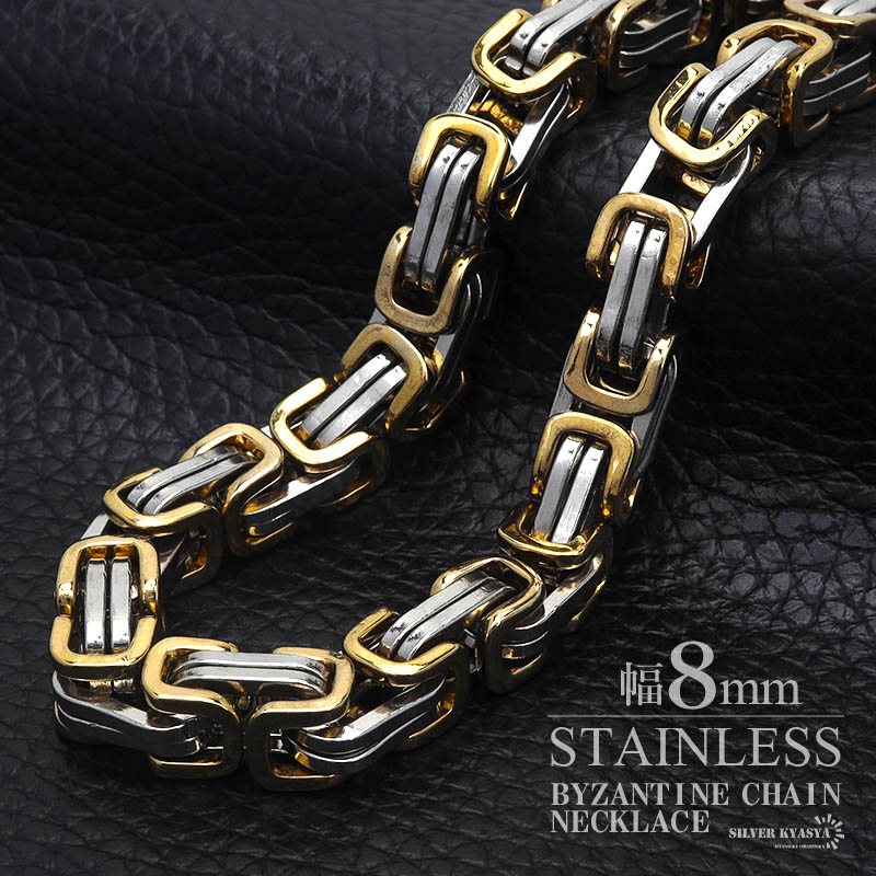 ステンレス ごつめチェーン ネックレス 幅8mm メンズネックレス