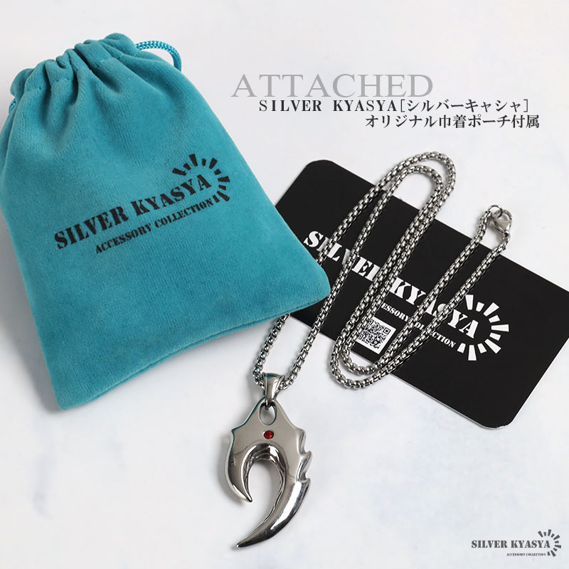 ステンレス 炎 ネックレス シルバー ごつい ガーネット ステンレス 炎 ネックレス シルバー ごつい ガーネット