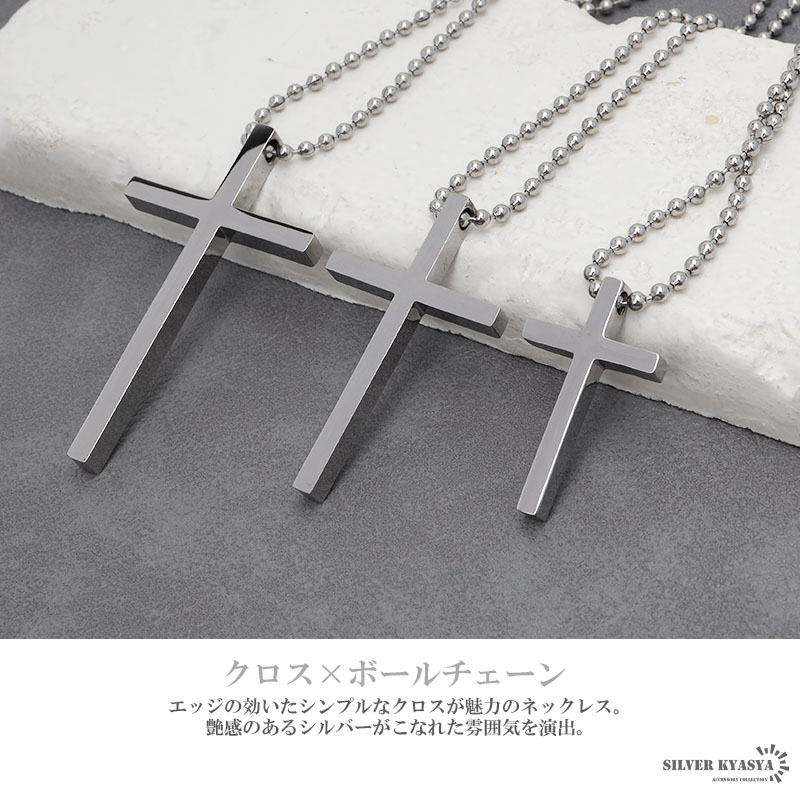 クロスネックレス ステンレス チェーンネックレス メンズ