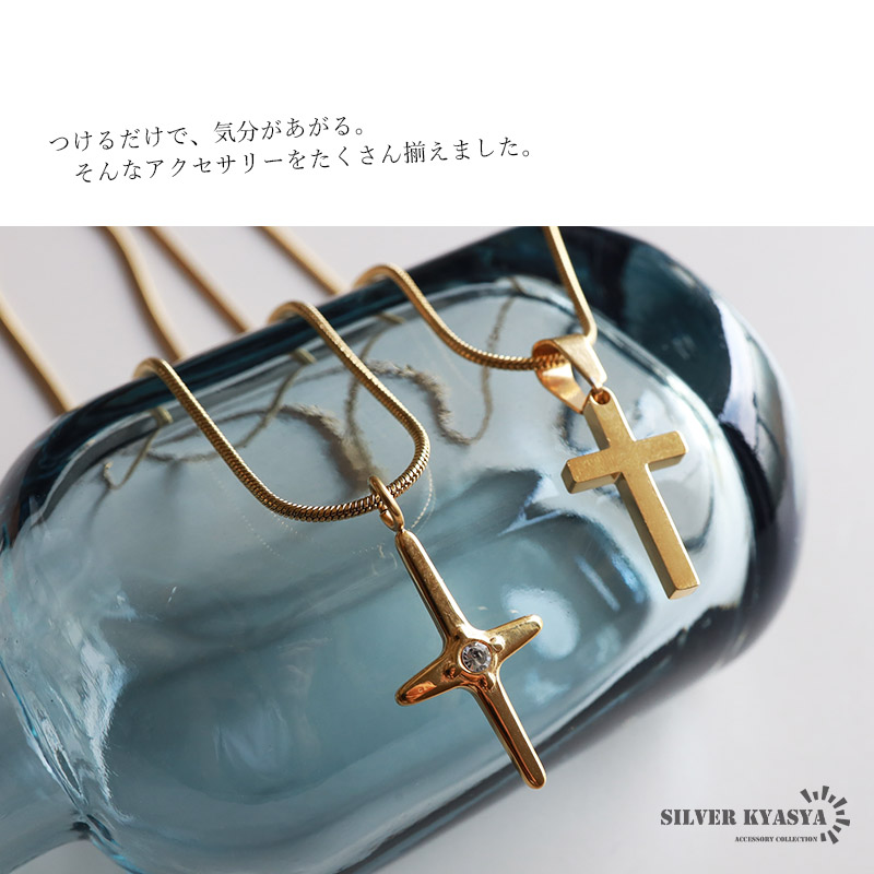 クロスネックレス レディース スネークチェーン 細身 十字架