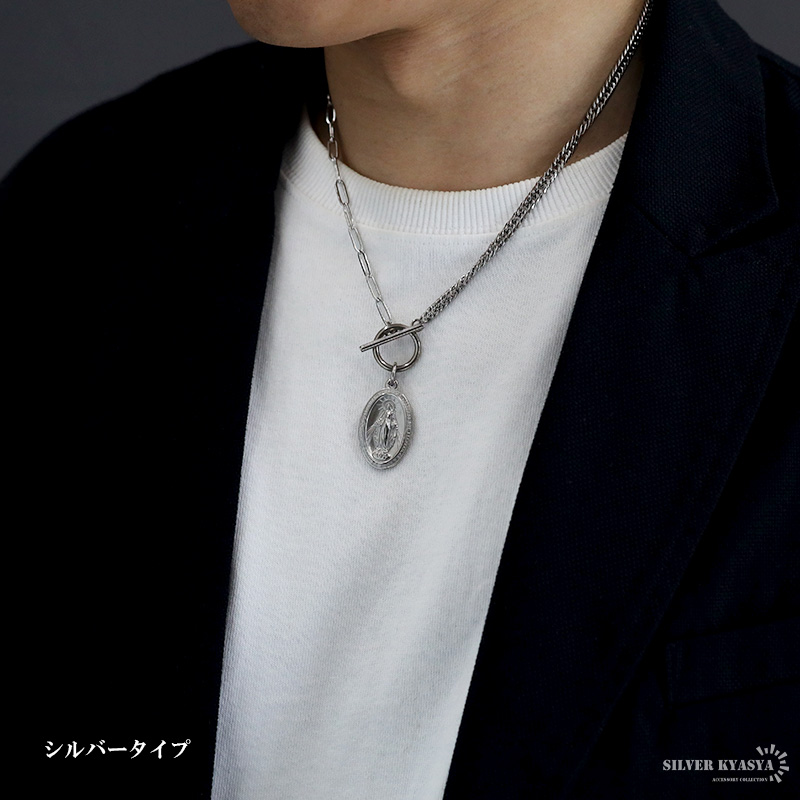 ステンレス マリアコインネックレス メンズ マリアネックレス