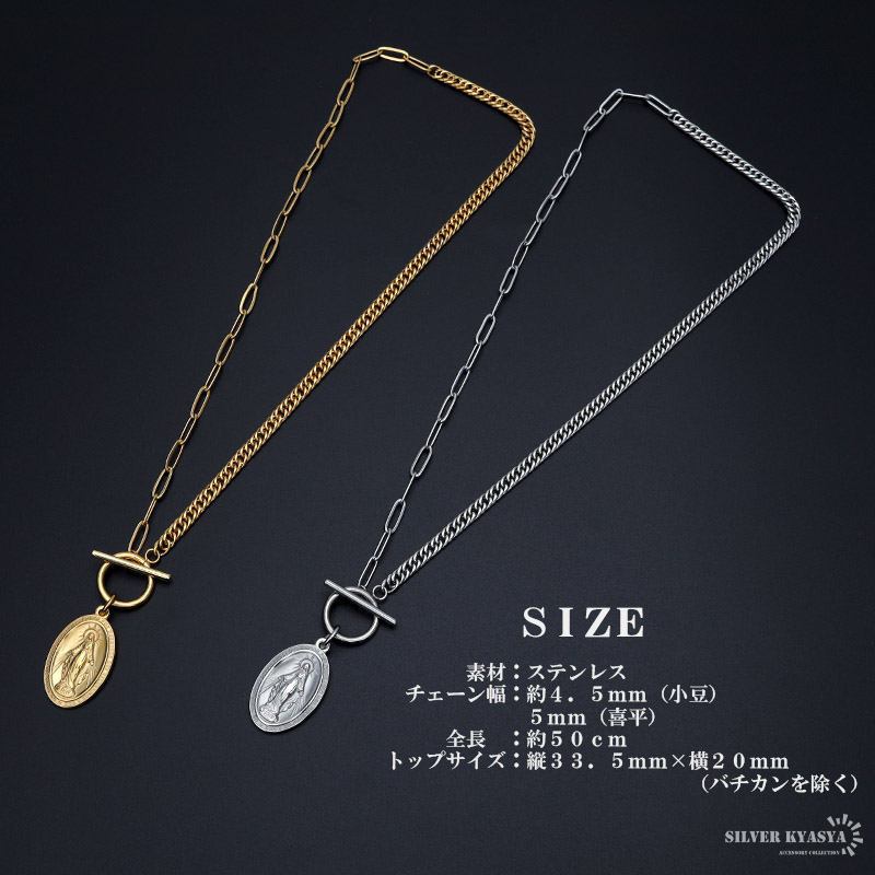 ステンレス マリアコインネックレス メンズ マリアネックレス ステンレス マリアコインネックレス メンズ マリアネックレス