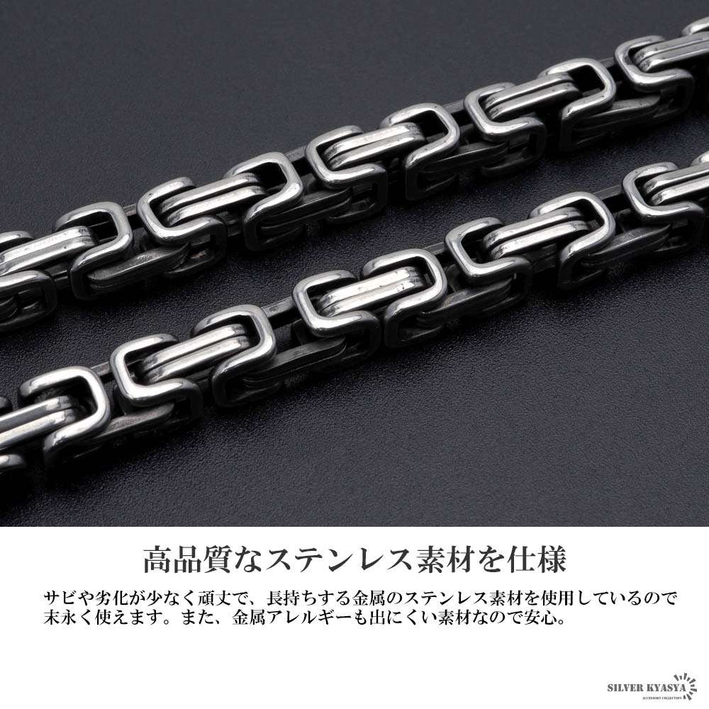 ステンレス ツインドクロネックレス ビザンチンチェーン