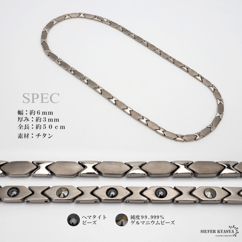 純チタン ゲルマニウム10粒 磁気ネックレス シルバー Titanium