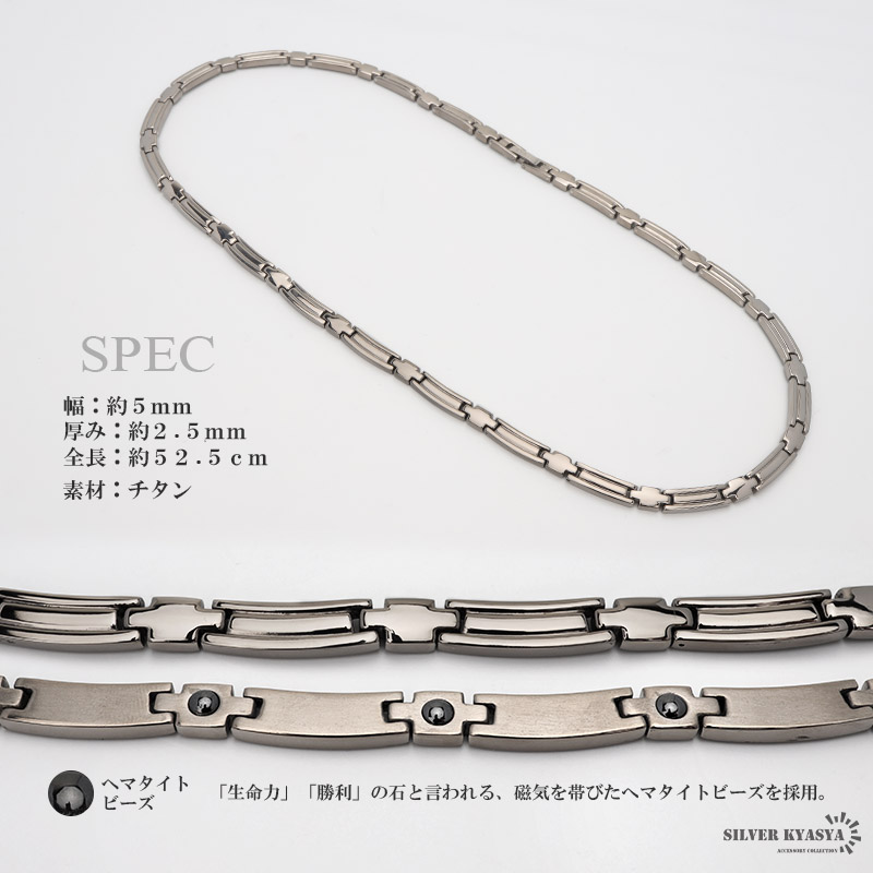純チタン 磁気ネックレス シルバー Titanium チタンネックレス