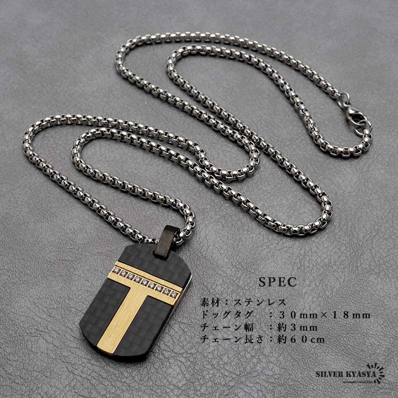 AAA 6th Anniversary え〜ネックレスドッグタグ7種類セット SETUP7 ネックレス 「SETUP7」ドッグタグ/クロスモチーフ