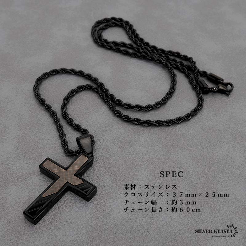 複数買いで最大300円OFFクーポン／高級感あり ブラック クロス