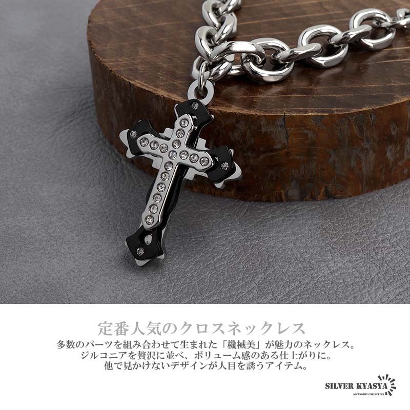 2個で10％OFF 3個で20％OFFクーポン／メンズチョーカーネックレス