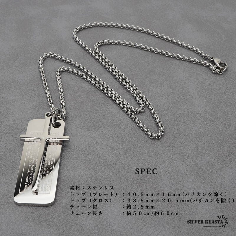複数買いで最大30％OFFクーポン／クロスネックレス プレートネックレス