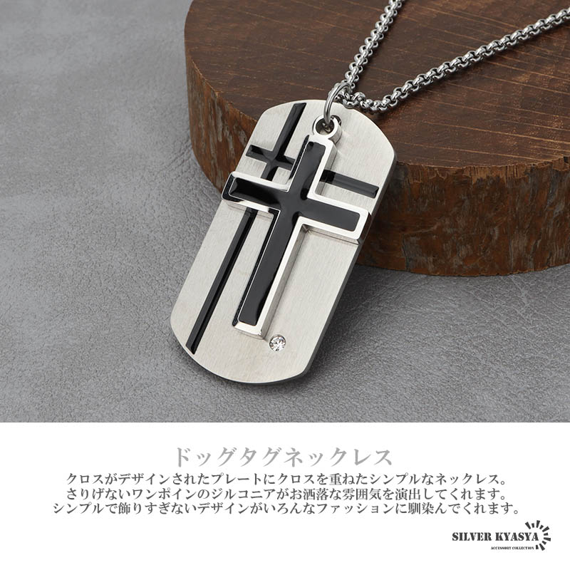 marcus and rilley ハワイアンクロス　ドッグタグ ドッグタグネックレス クロスネックレス 刻印 ツイン 十字架 プレート